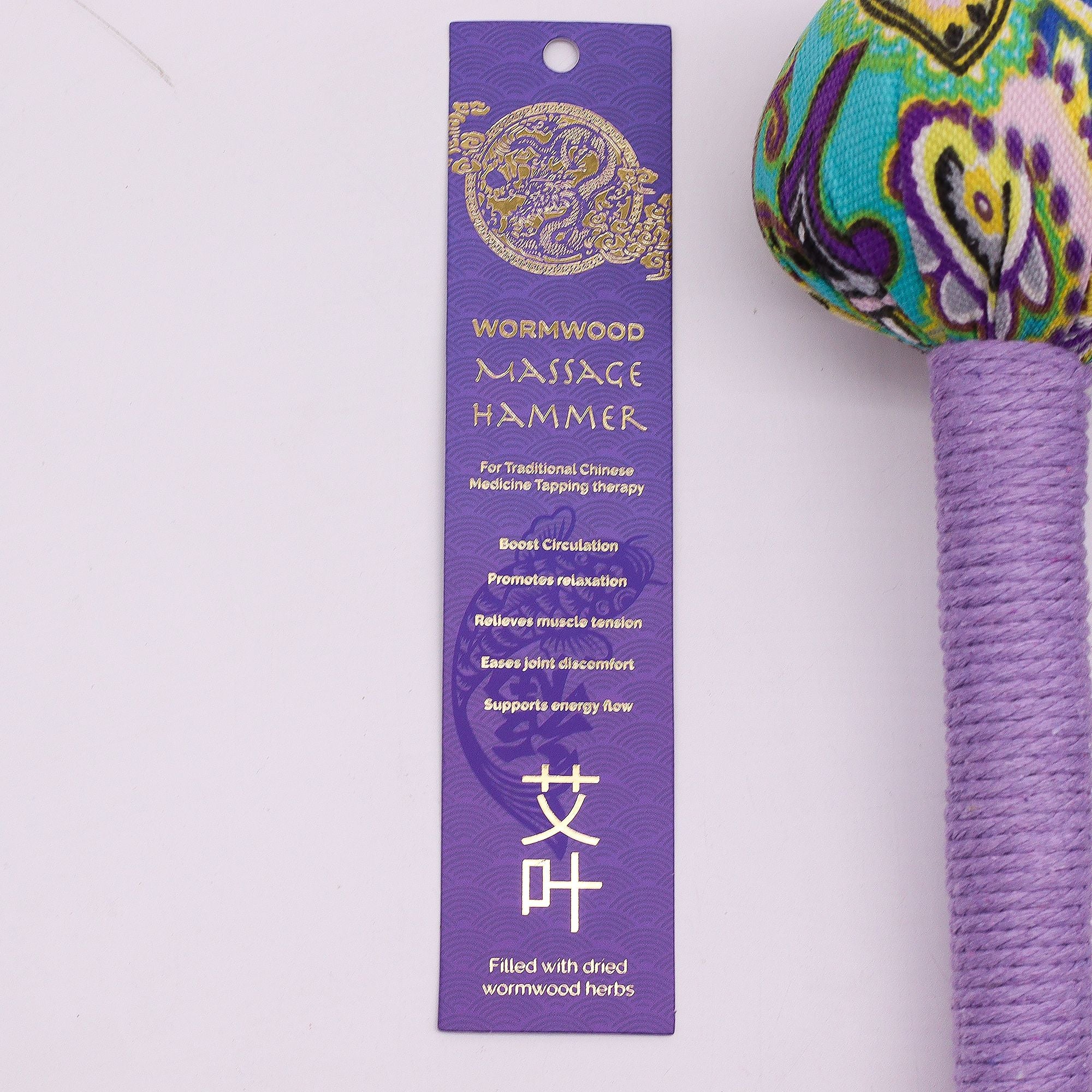 Wormwood Massage Hammer - Lavender